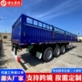 自卸轻型花篮仓栅半挂车