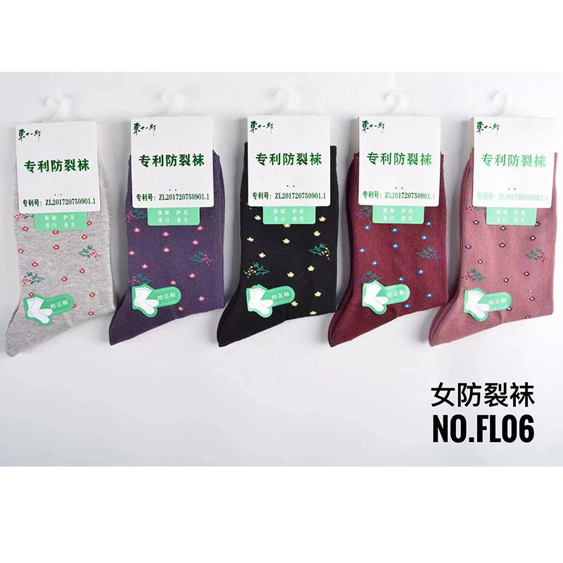 Silicone anti-crack women's mid-calf FL06