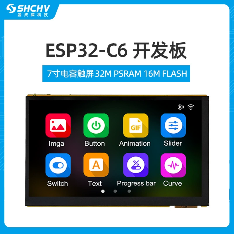 Плата разработки ESP32 P4 с 7" емкостным сенсорным дисплеем, ESP32-C6, 32M PSRAM, 16M FLASH