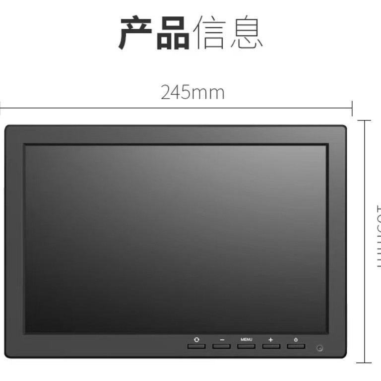 10.1寸台式液晶VGA监控显示器TN/75HZ办公便携超清车载显示器|undefined