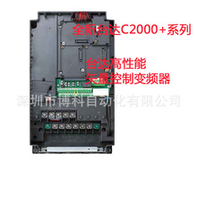 全新台达重载矢量变频器C2000+系列VFD040C43A-21 4KW 380V