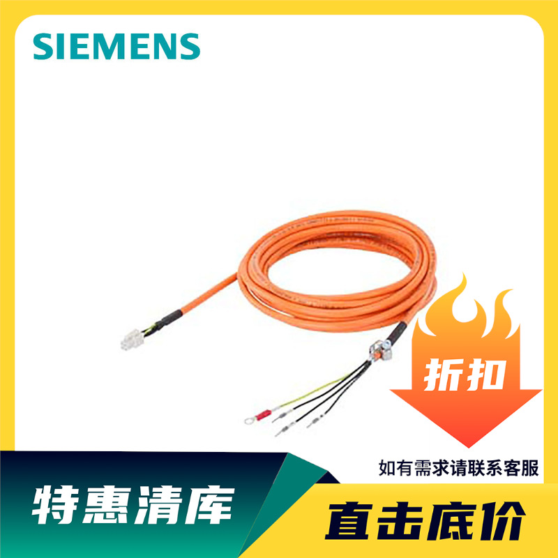 清仓钜惠低价 西门子 MOTIONCONNECT 300 6FX30025CK311AF0