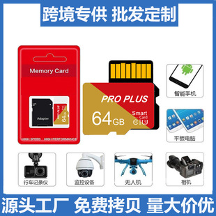 8G�ȴ濨tf��������܇ӛ䛃x32g64g�֙C�惦��sd���O�����ȴ濨