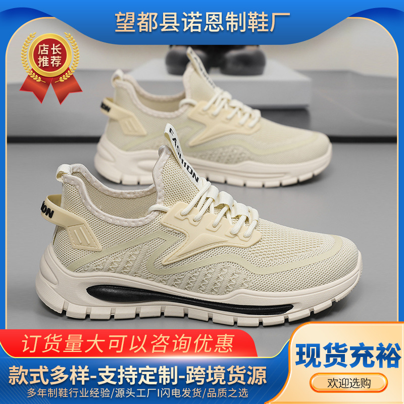 Zapatos deportivos de hombre transfronterizos de moda zapatos casuales transpirables de malla universal ligero y cómodo zapatos de hombre con suela gruesa al por mayor