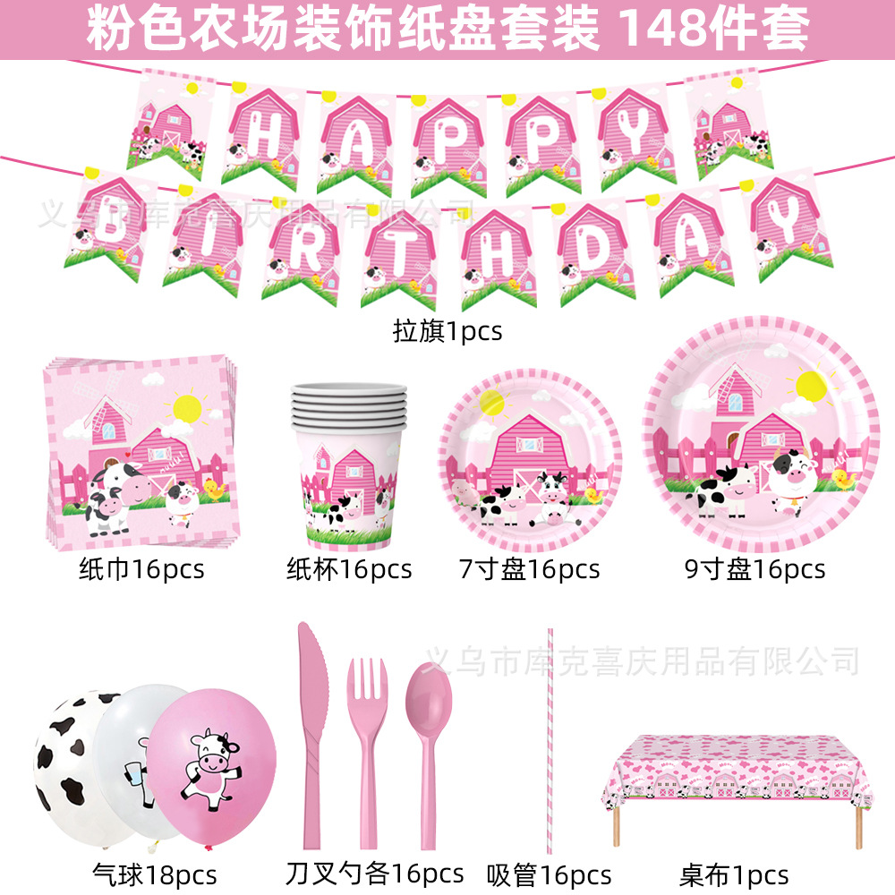 Transfronterizo nuevo tema animal de granja Rosa decoración del Partido cumpleaños de los niños plato de papel desechable cubierta de la taza de papel