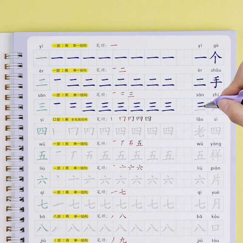 Children's base brush for kindergarten, calligraphy, copybook, training, for beginners