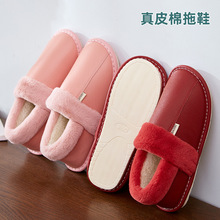 防水棉拖鞋女冬季包跟室内家居加厚保暖防滑真皮拖鞋牛皮棉拖家用