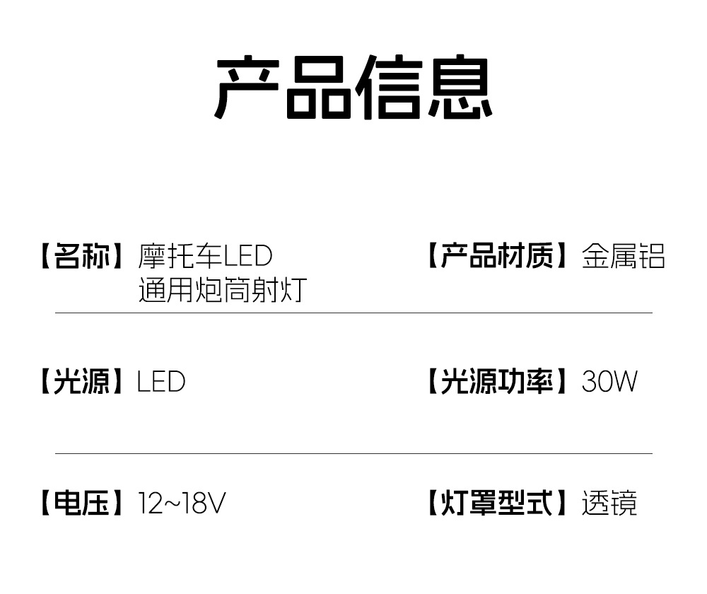 High-Brightness Motorcycle Led White-Yellow Flashing Red Devil Eye Spotlight Electric Vehicle High and Low Beam Paving Headlight Spotlight