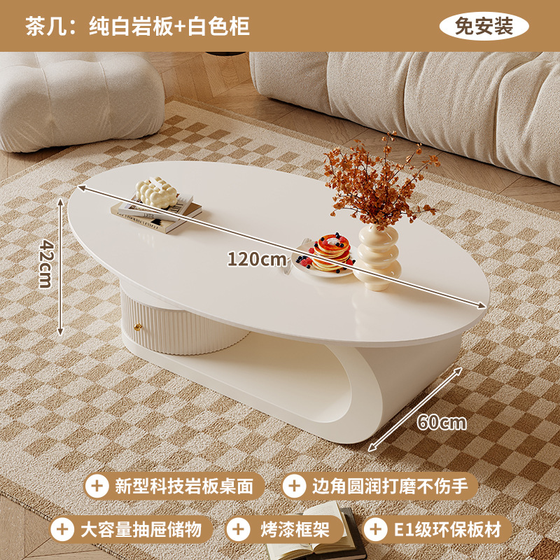 Mesa de centro, sala de estar, hogar 2024, nuevo estilo, estilo crema, lujo ligero, sensación de alta gama, apartamento pequeño, mesa de té ovalada de pizarra minimalista