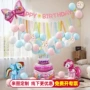 拍照派对宝宝生日气球