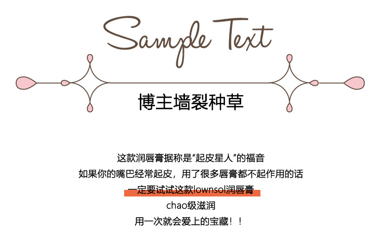 1140-1141润唇膏_04.jpg