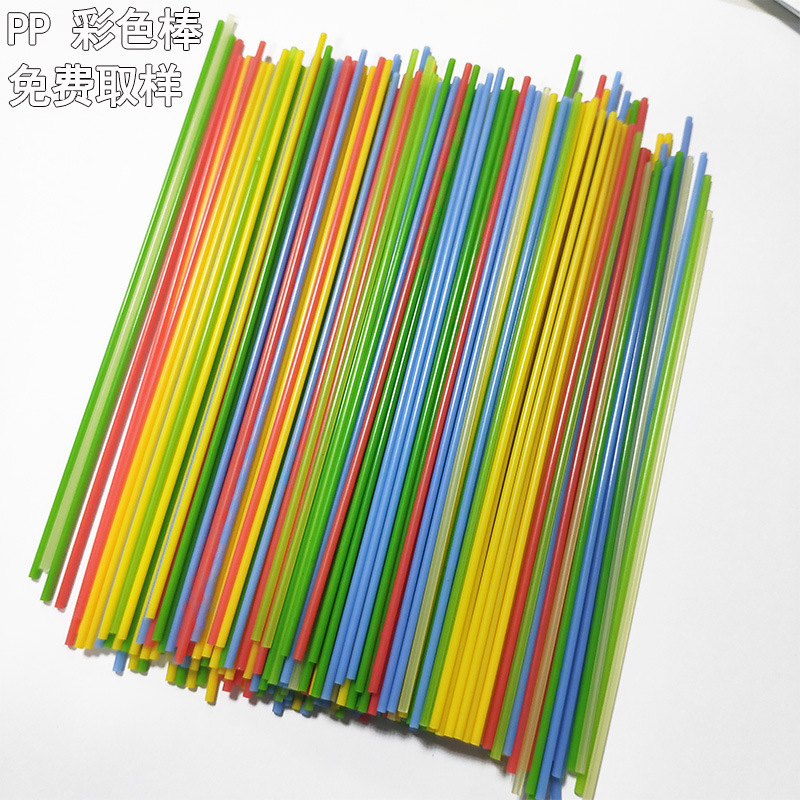 精选PP彩色笔芯管 打印笔圆珠笔配件管 批发儿童玩具水枪塑料硬管