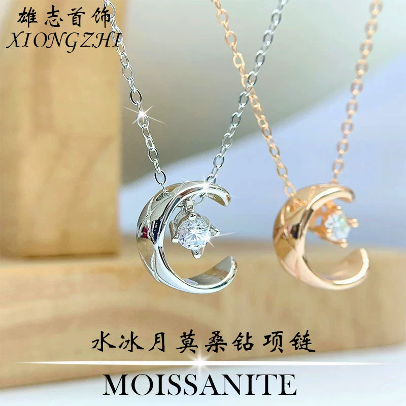 Ожерелье с муассанитом цвета D, 50 бриллиантов, для женщин, из стерлингового серебра, с узором «ледяная вода», подвеска «Луна», цепочка на ключицы из розового золота