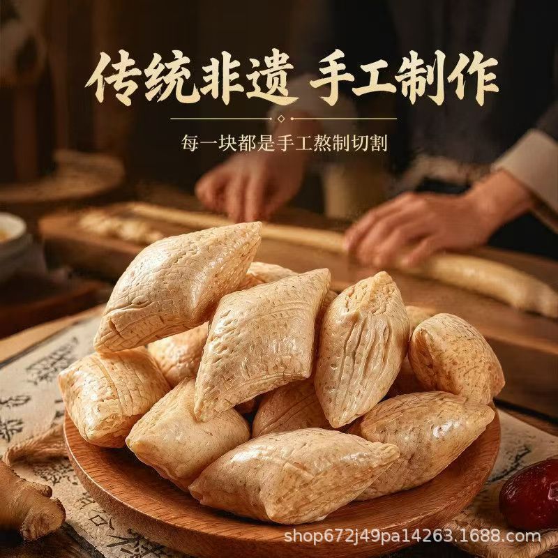 黑芝麻红枣手工姜糖正宗山东特产老式硬糖果独立包装100克/袋批代
