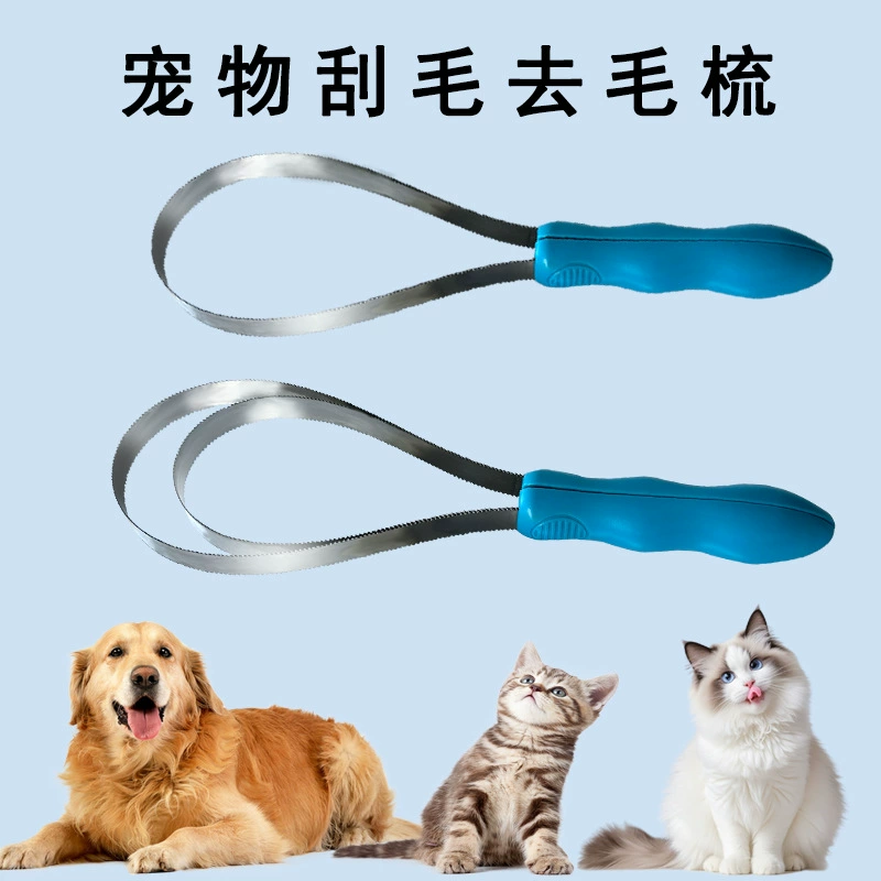 Домашние собаки и кошки щетки для бритья волосатые гребни для волос