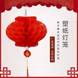 旗帜;灯笼;场地布置道具