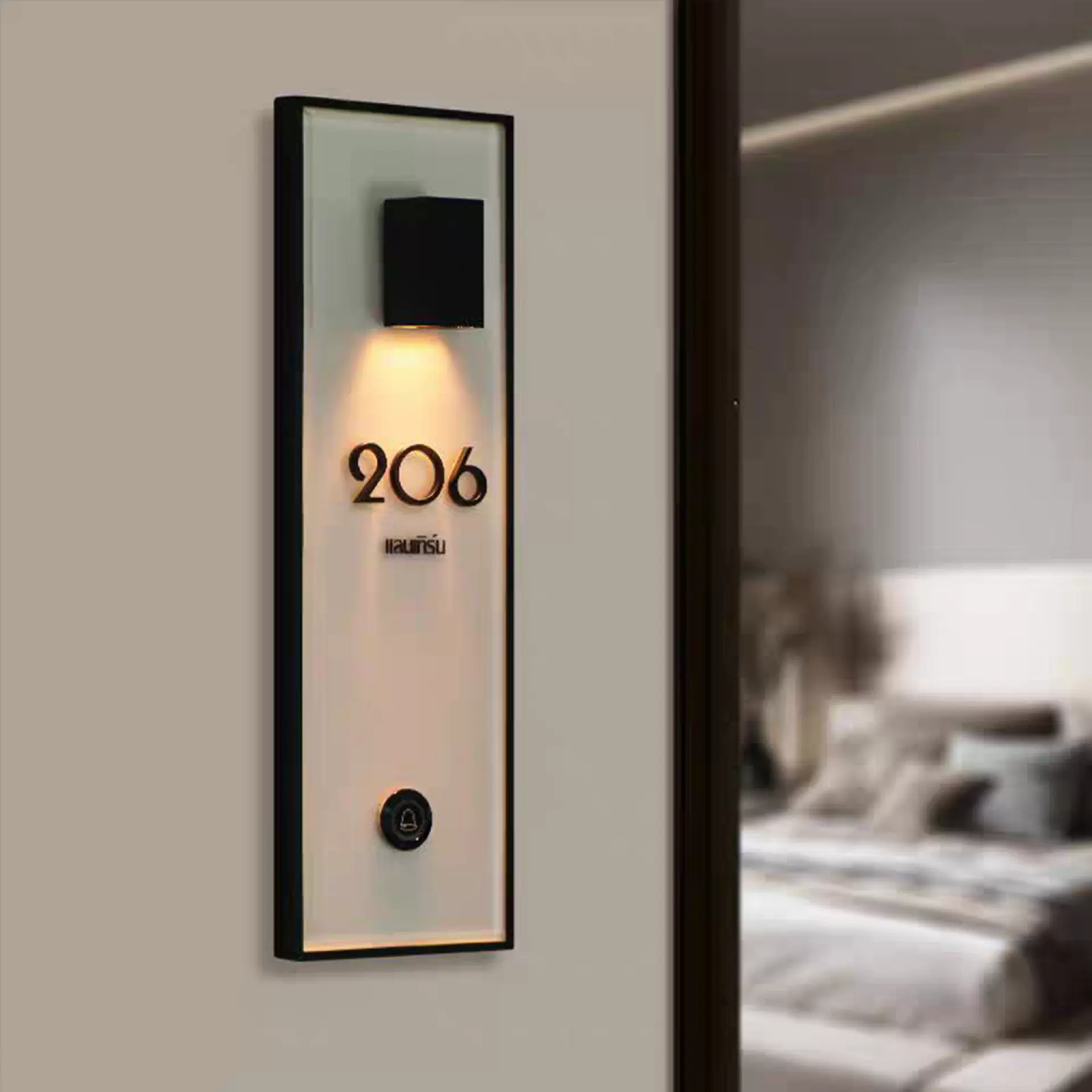 门牌定制高级感不锈钢酒店智能电子门牌 LED灯发光门牌