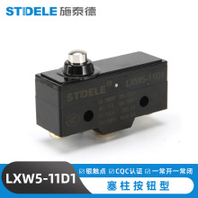 LXW5-11D1΢_P mг_PСp|_P΢_P