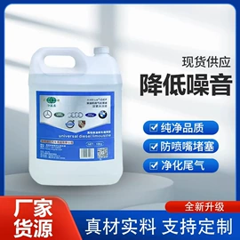 其它汽车保养;玻璃用剂;防冻液