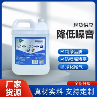 Car urea 10kg 20kg mild formula real material exhaust treatment fluid urea manufacturer