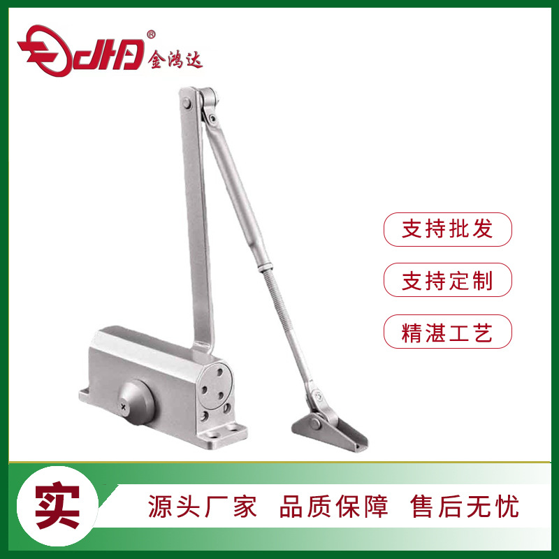 大号家用液压缓冲闭门器自动防火门欧航B5022UD液压闭门器