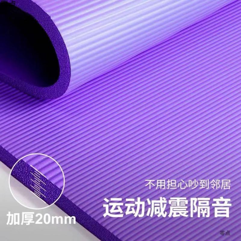 초보자를 위한 두꺼운 요가 매트, 남성과 여성을 위한 넓고 긴 댄스 매트, 체중 감량, 미끄럼 방지 피트니스 요가 매트