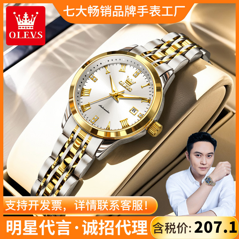 Oris Brand Watch Manufacturer Dropshipping Fully Automatic Mechanical Watch Waterproof Dual Calendar Ladies Watch Women's Watch