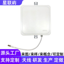 RFID�}�����������������쾀6dBi�A�O�����쾀�������l�쾀