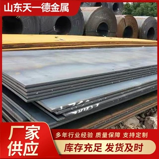 nm400耐磨钢板中厚板激光切割钻孔加工矿山机械设备用耐磨板nm500