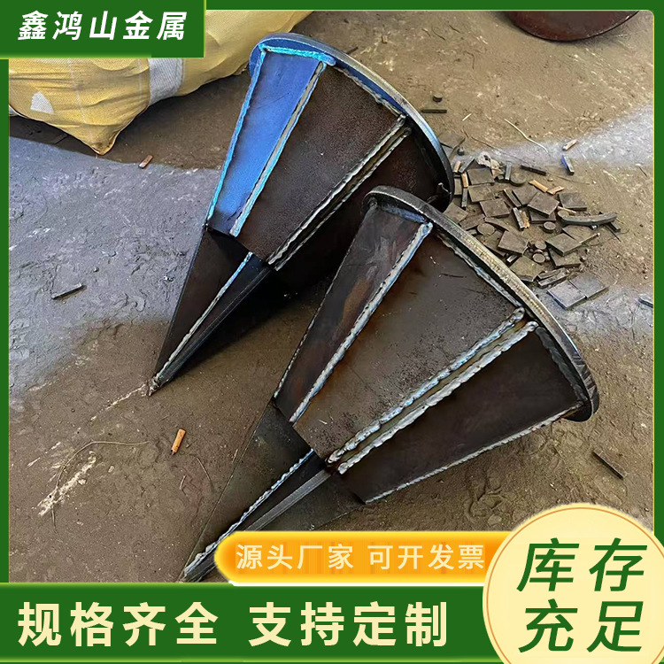 灌注桩十字桩尖 开口桩尖 锥形闭口桩尖 建筑五金配件 激光切割