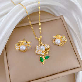 【钛钢】缕空绿叶花朵套装轻奢气质华丽满钻项链女百搭锁骨钛钢链