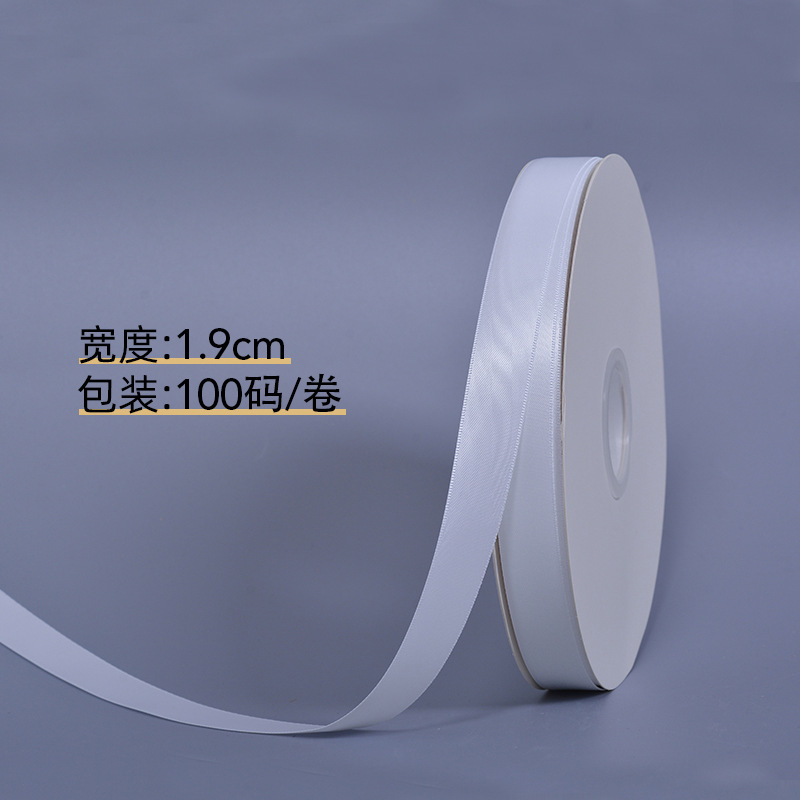 Cinta de Yao Ming 196 color cinta de regalo de boda de doble cara cinta de embalaje de pastel de regalo de hornear