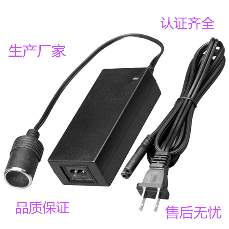 100V/240V to 12V5A/24V2.5A Cigarette Lighter Power Adapter with Complete Certification 100V/240V to 12V5A/24V2.5A Cigarette Lighter Power Adapter with Complete Certification