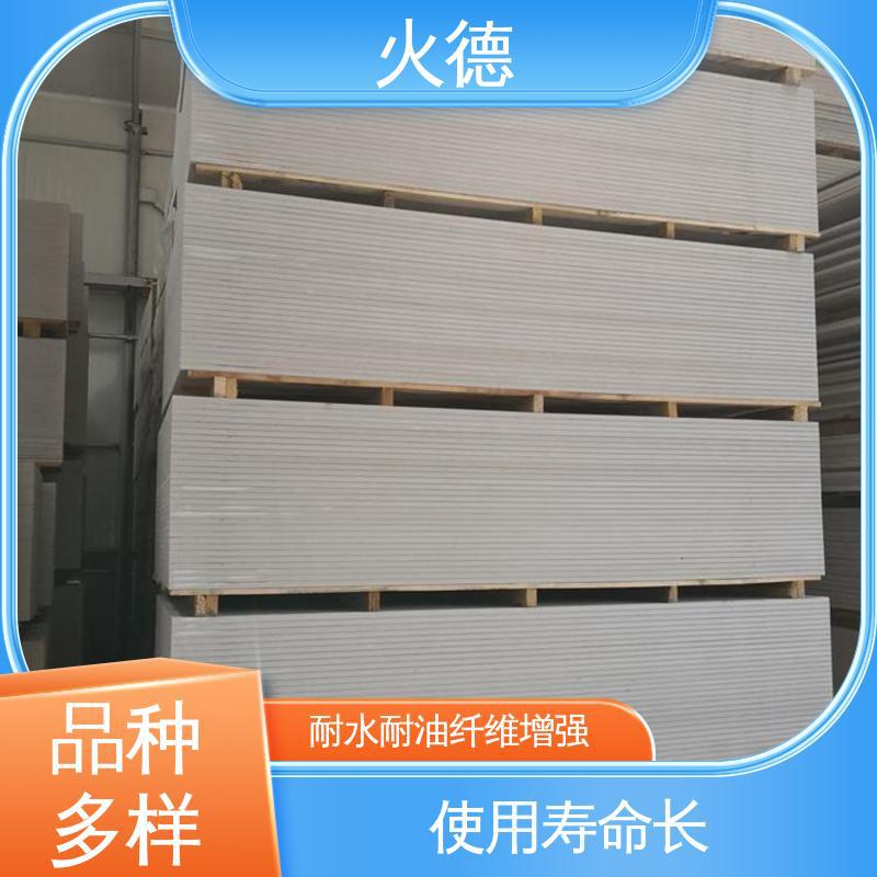 火德 无机防火隔板 耐水耐油纤维增强应用范围广泛 经久耐用