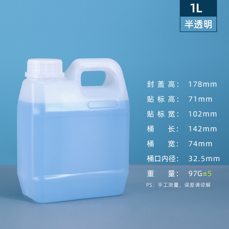 卸売2.5l5l10lリットルプラスチックバレルアルコールバレルプラスチックポット酒バレル消毒液消毒水包装バレル|undefined