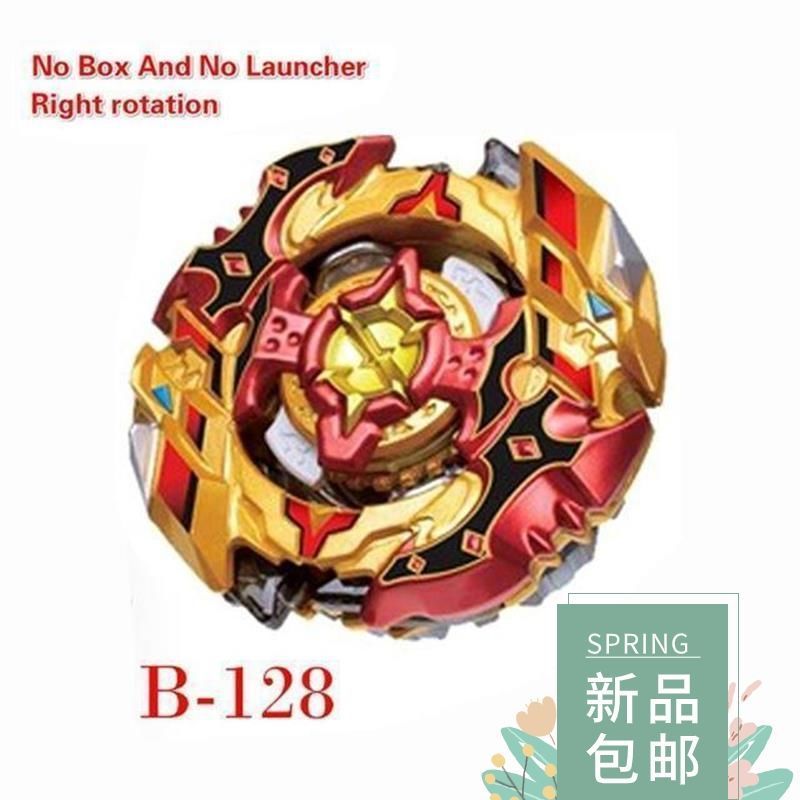 爆裂陀螺玩具 王-击爆战魂陀螺盒装带双拉线发射器儿童|undefined