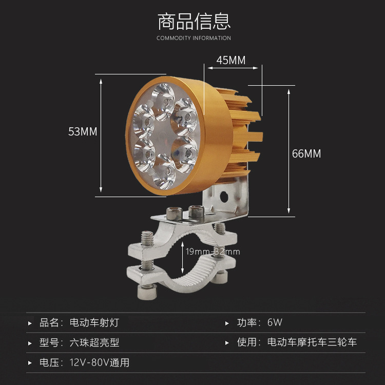 Faros de motocicleta, luces externas súper brillantes, luces eléctricas, focos led, luz fuerte, batería modificada 12v80v, impermeable universal