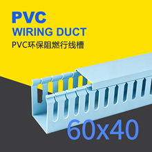 60*40mm�\�{�侀�� ����䙙�߾��������I��ȼ����U�Ͳ�PVC�о���