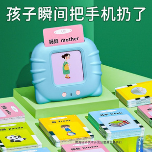 Card Early Education Machine-Bilingual Literacy Cards for Young Children Enlightenment Toys for Boys and Girls