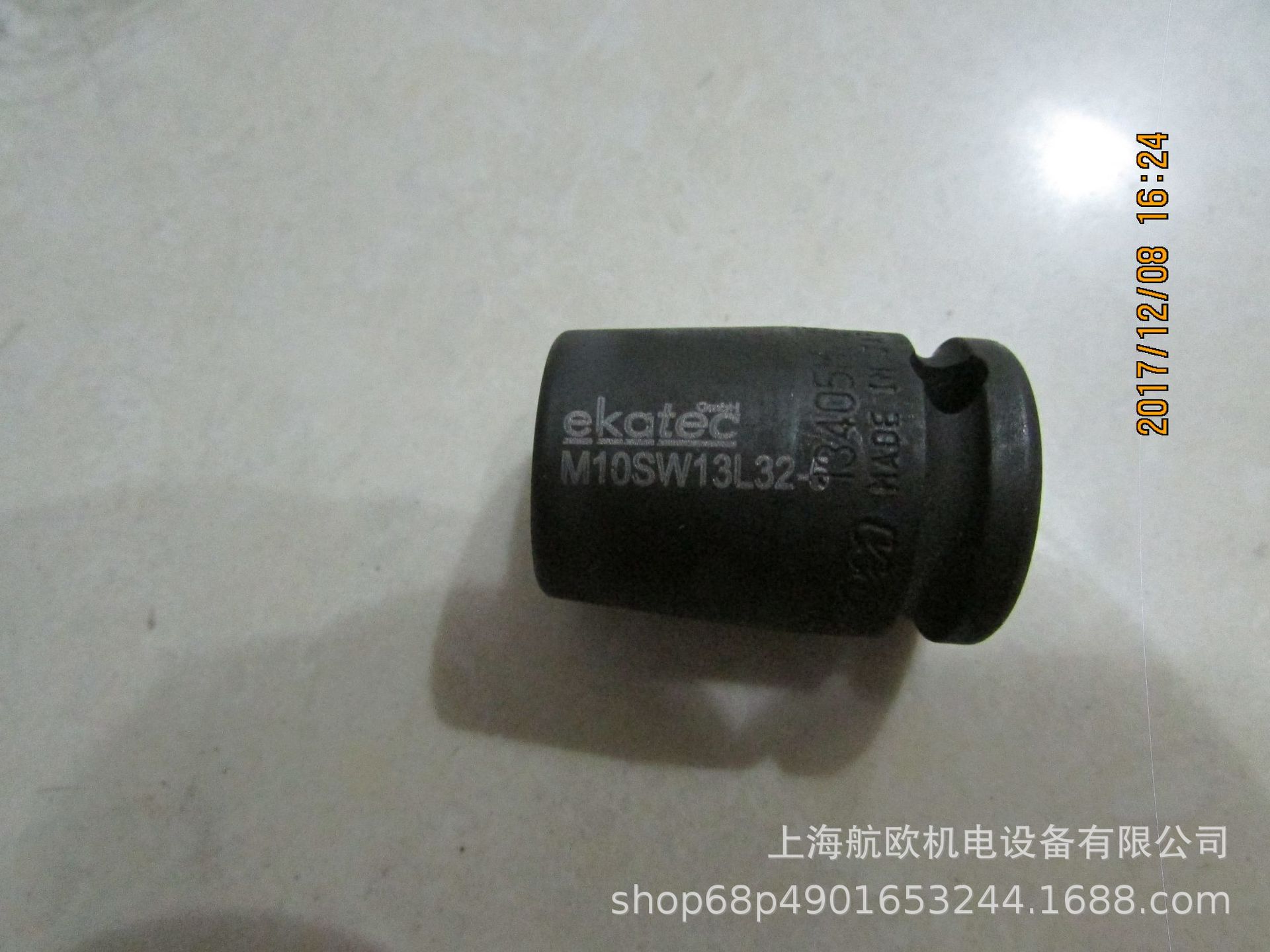 Ekatec套筒6730024/M10SW13L32-5/9010005(T25)/3910420