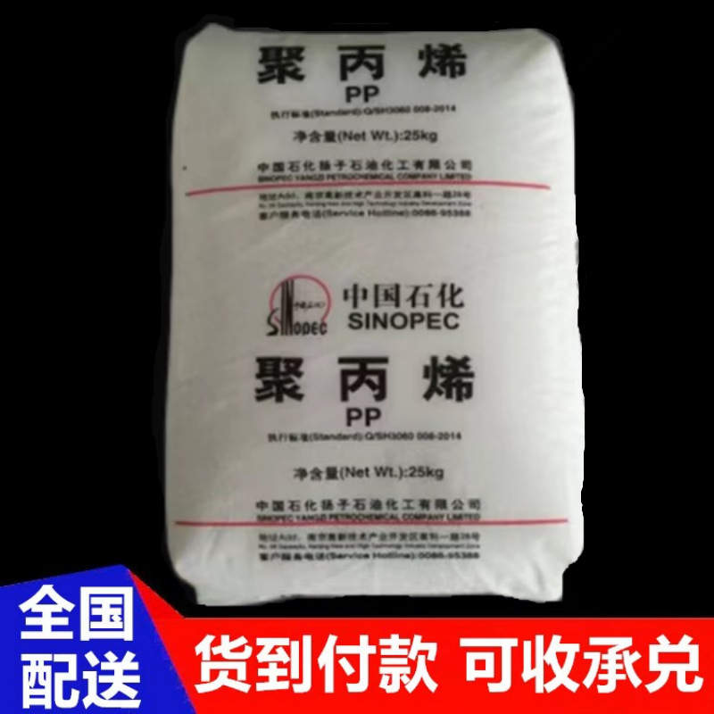 lldpe扬子石化dfda-7042吹塑包装膜电缆绝缘建筑材料lldpe原料