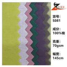 S081  60֧90*88���ް빤ˇ  �r�����b�ﲼ����