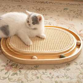 新款木质猫抓板猫咪解闷转盘玩具磨爪板带轨道球玩具逗猫棒猫爬架