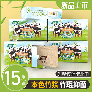 Soft boxed tea towel wet and dry disposable thickened bamboo fiber tea towel household absorbent wipe cloth