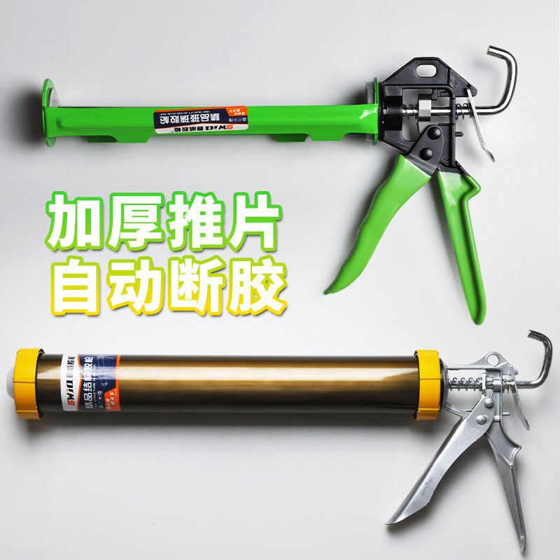 Pistola de pegamento de vidrio, pegamento especial para la estructura de costura de belleza, pegamento especial para ahorrar mano de obra, pistola de pegamento de silicona blanda, pistola de vidrio