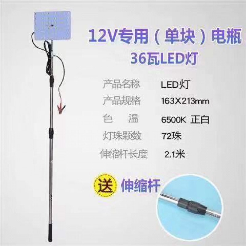 12v luz del mercado nocturno 48 v220 voltios batería carga led puesto luz súper brillante de baja tensión CC luz de emergencia exterior fábrica
