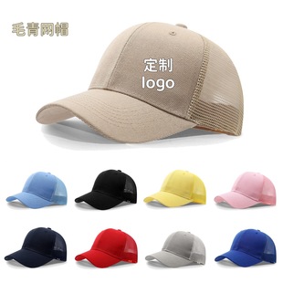 �羳��ɫë�������ñ͸�����ë������ñӡ��logo�̽��V��ñ
