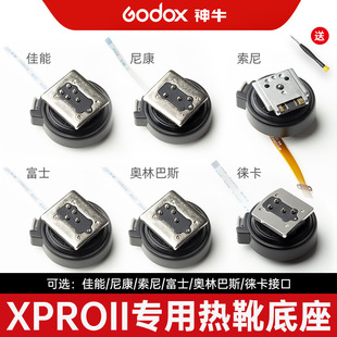 ��ţXPROII-S/C/�C��W�����ѥ�����m�ü���/�῵�������C���W��