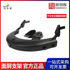 通用手套;其他呼吸防护;防毒面具