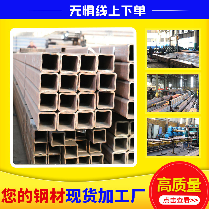 山东无缝方矩管厂家Q355 Q345B无缝方管建筑工程用冷拔高强度方管